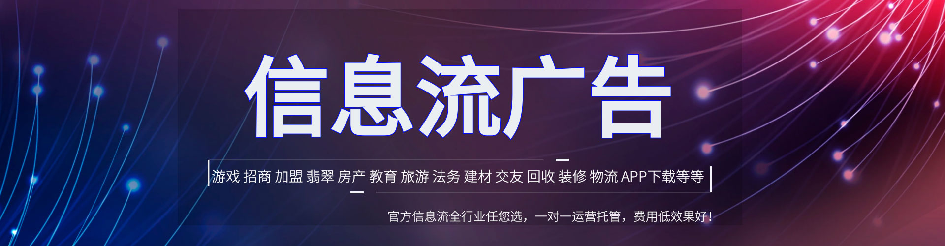 宁南微博信息流