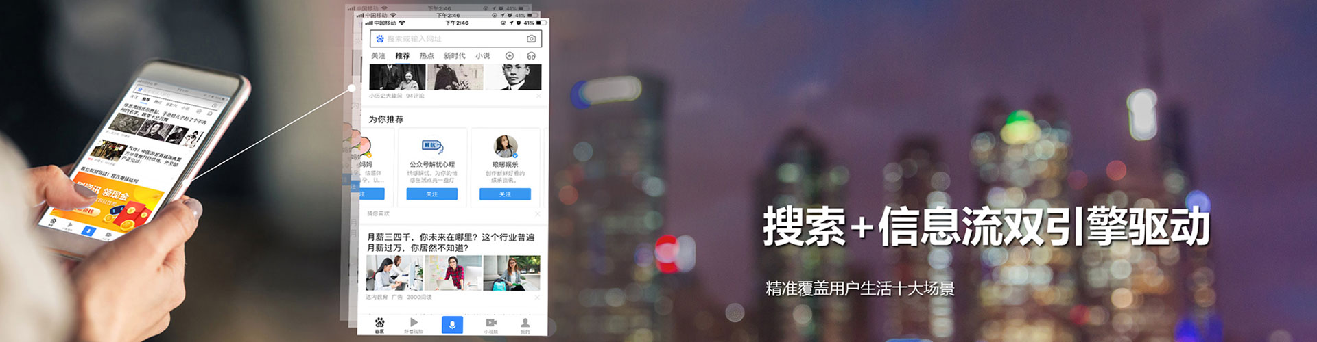 宁南信息流代运营